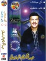 Abdelkrim El Benzarti * 268 x 351 * (22KB)
